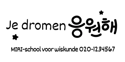 Handgeschreven kalligrafie-geïnspireerde educatieve peptalks