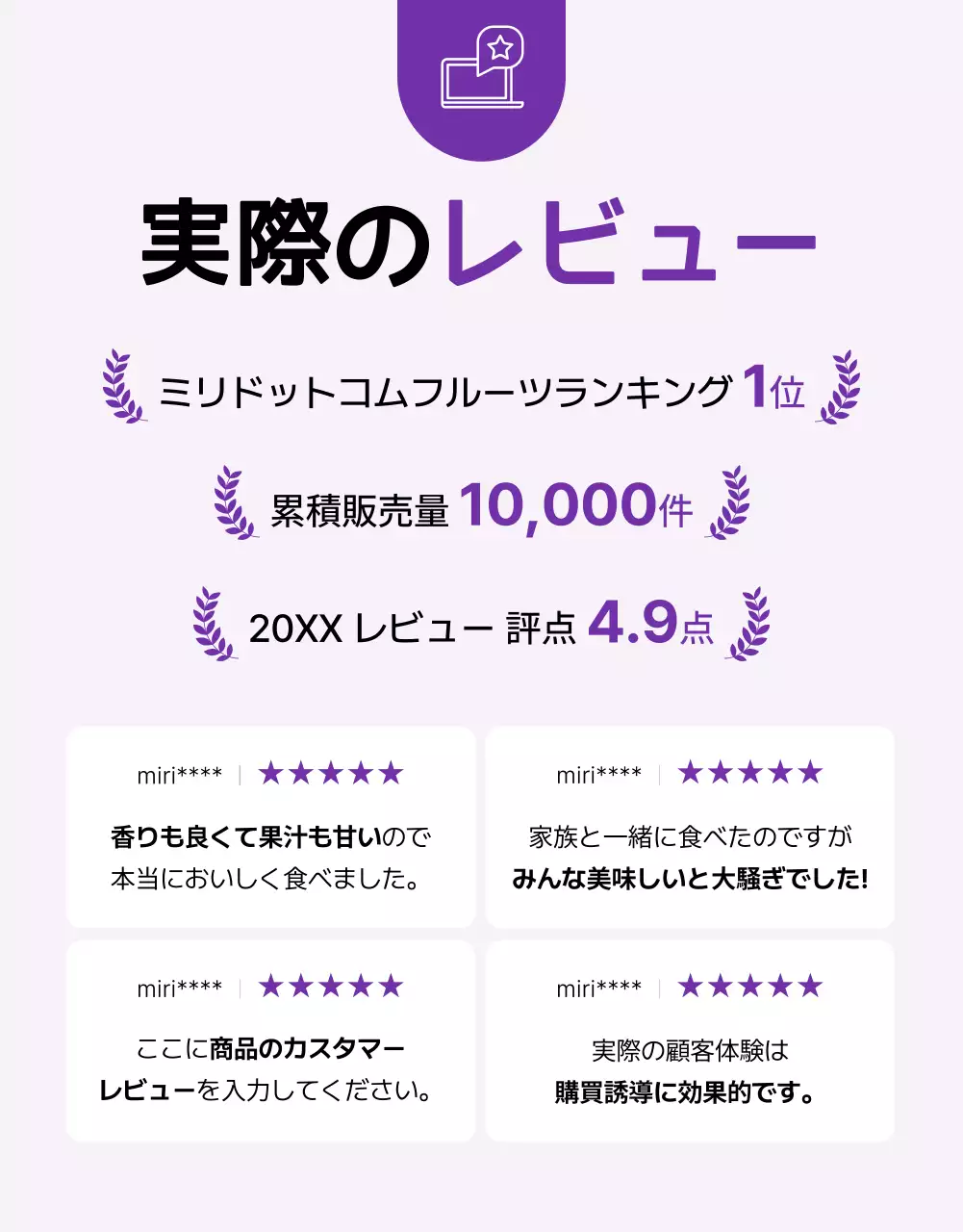 紫 モダン 農産物 チラシ 詳細ページ