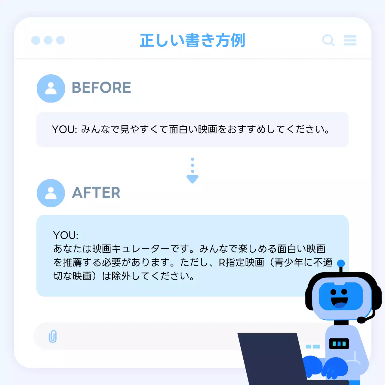 青 シンプル チャットガイド ドキュメント Instagram カルーセル