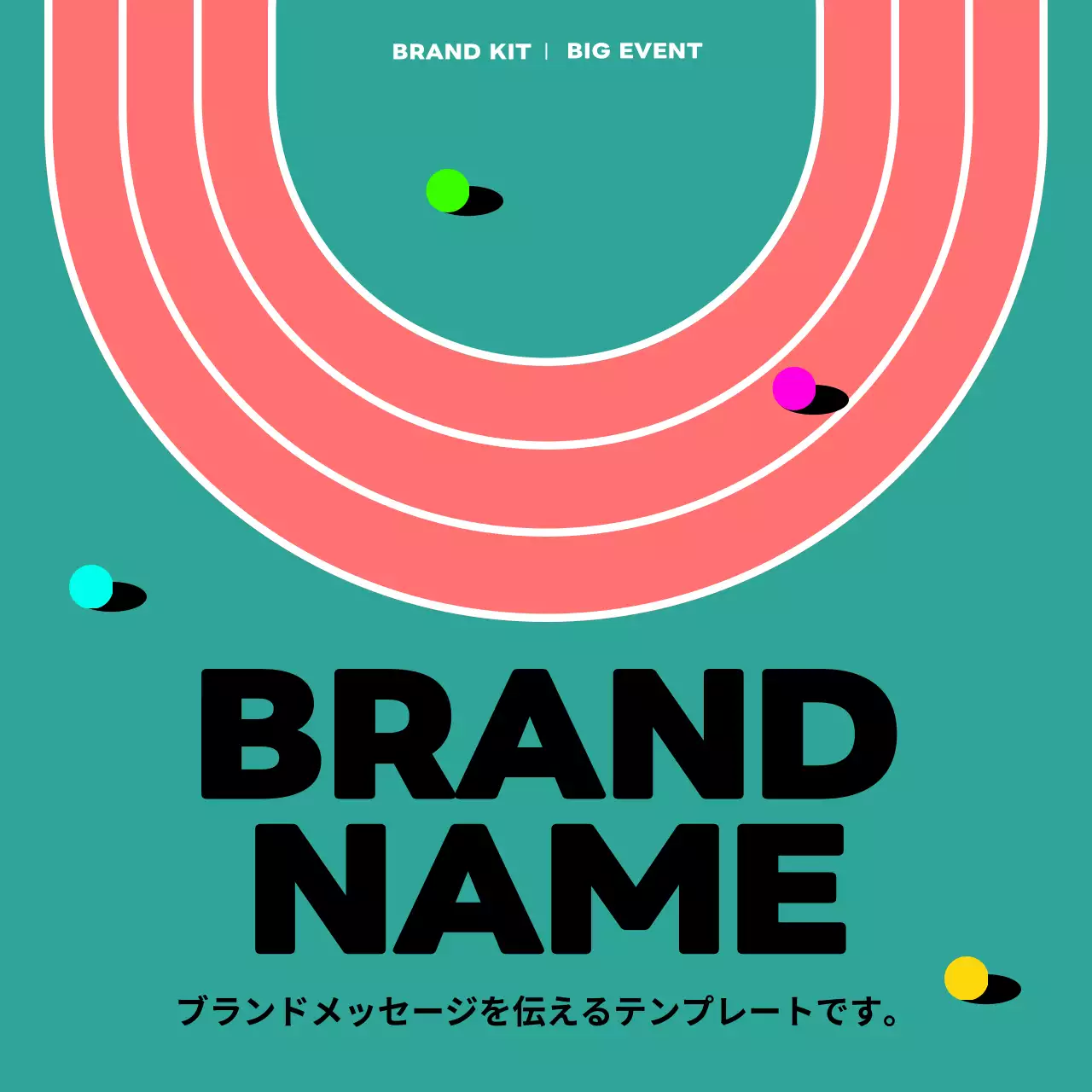 緑 ポップ ブランド ポスター Instagram カルーセル