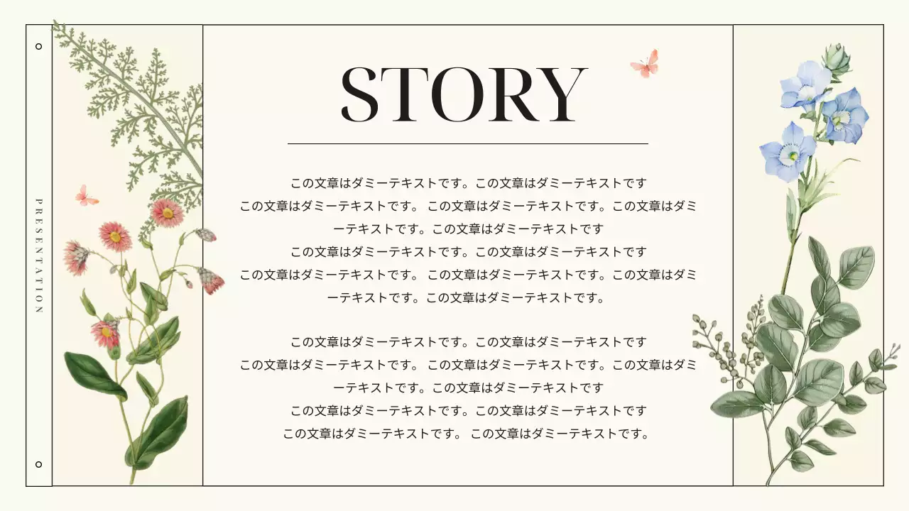 アイボリー 上品 ブランド プレゼンテーション