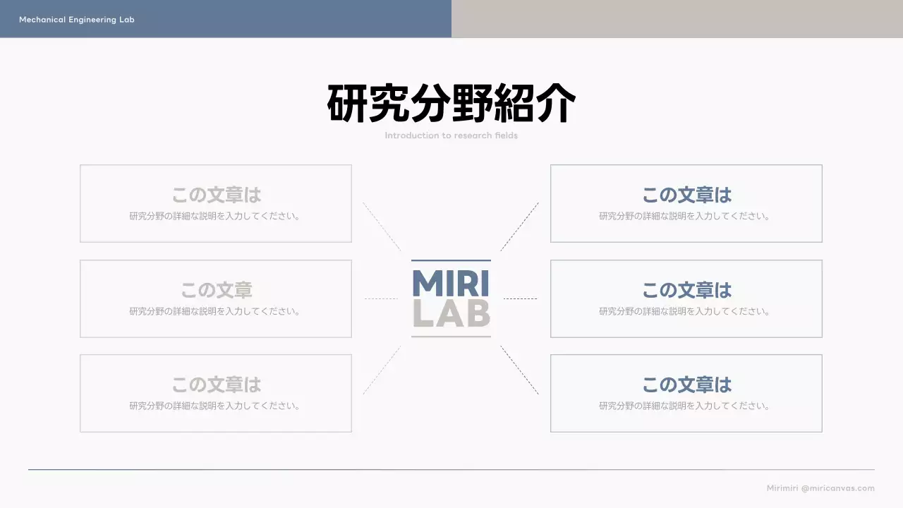グレー シンプル 研究 プレゼンテーション