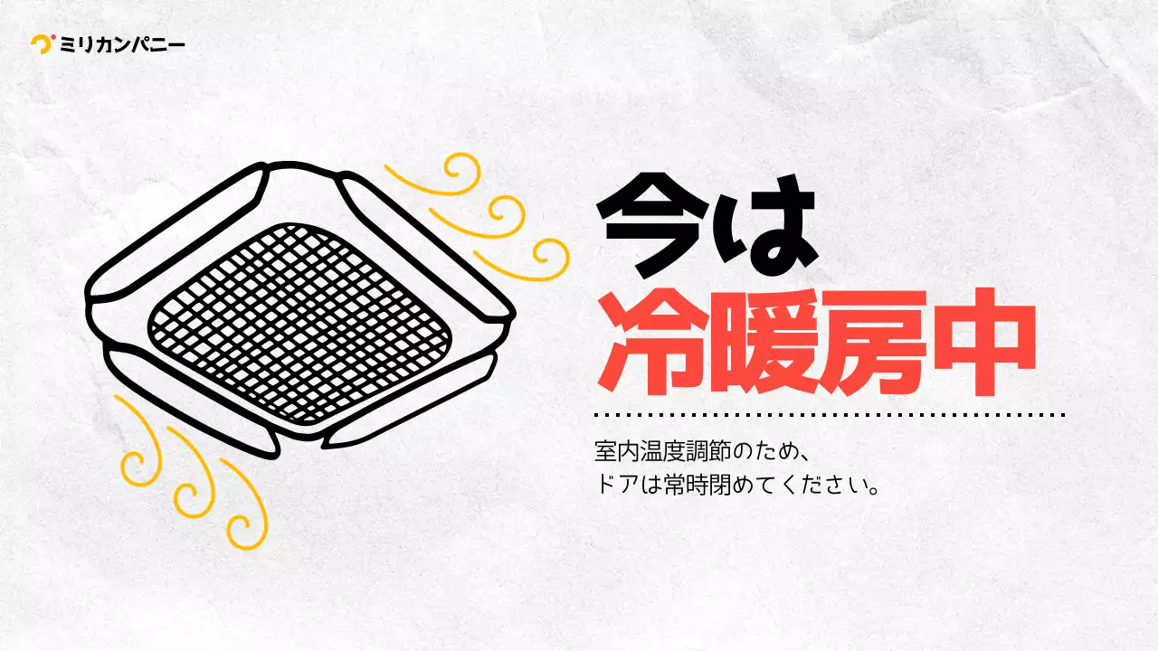 黒 シンプル お知らせ 看板 プレゼンテーション