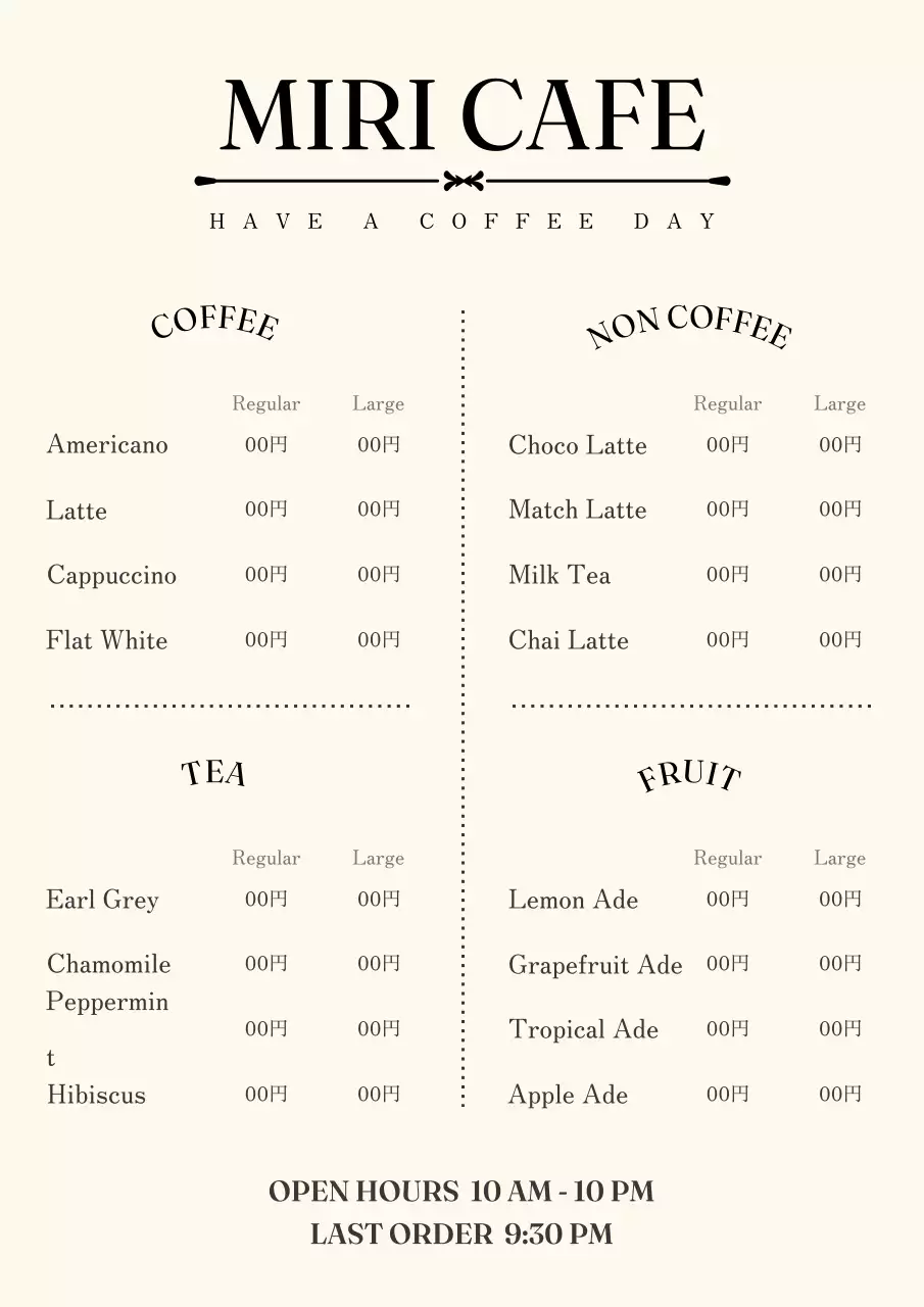 ベージュ シンプル カフェ メニュー表 ポスター