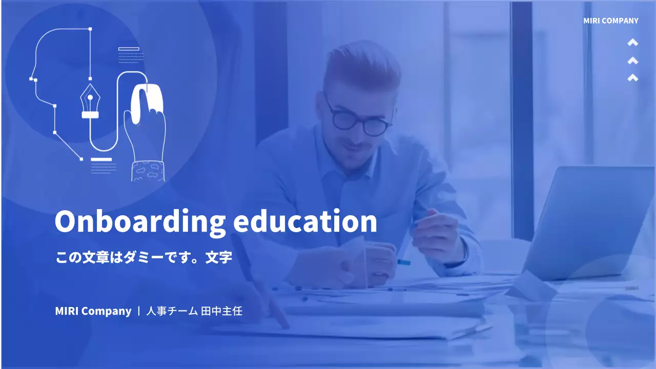 青 モダン オンボーディング プレゼンテーション