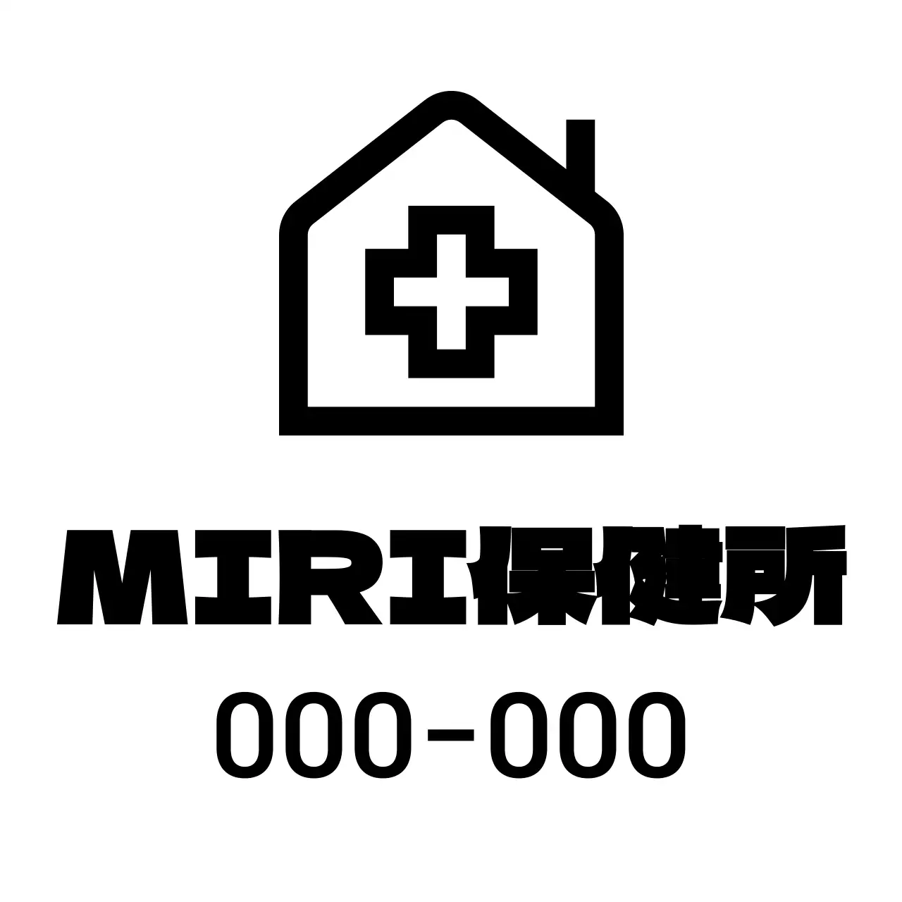 シャベル型の保健所ロゴの形