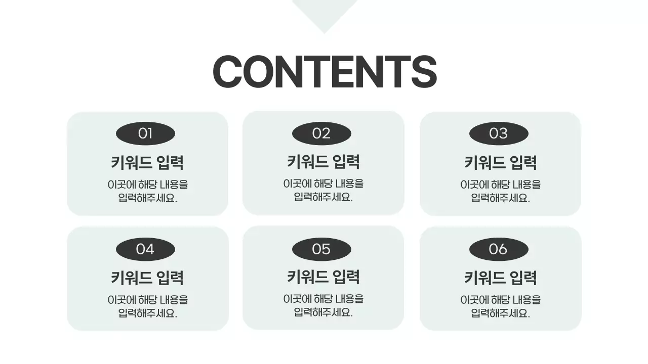 흰색과 민트의 심플한 매장 운영 매뉴얼북 교육자료
