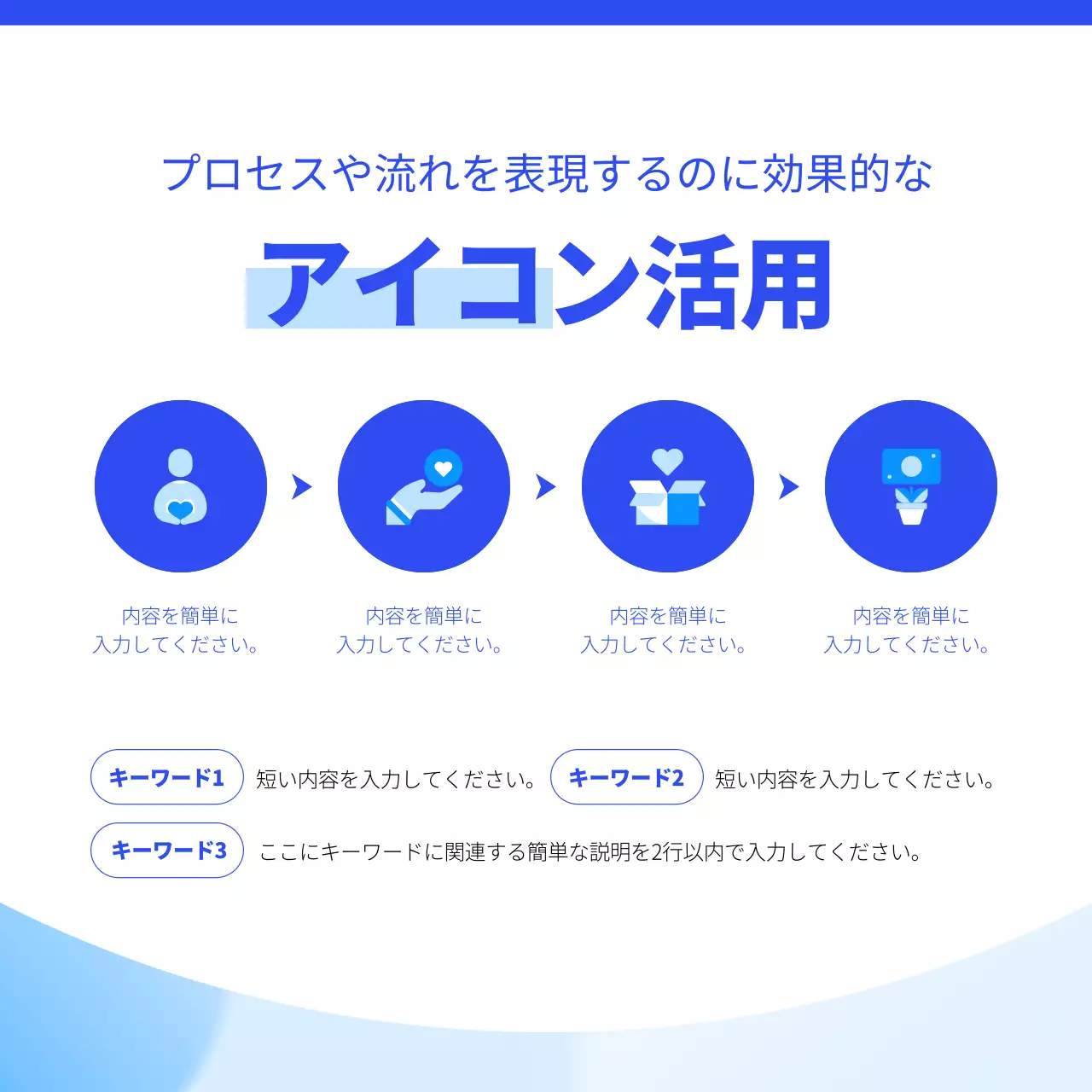 青 モダン ビジネス プレゼンテーション Instagram カルーセル