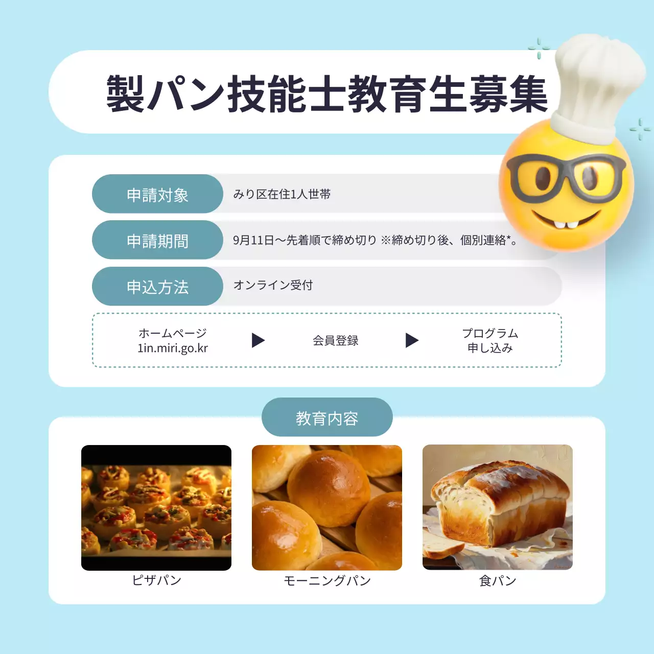 カラフル ポップ イベント ポスター Instagram カルーセル