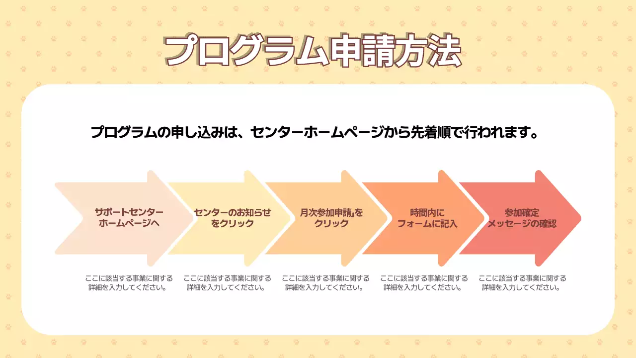 ベージュ かわいい 家族 パンフレット プレゼンテーション