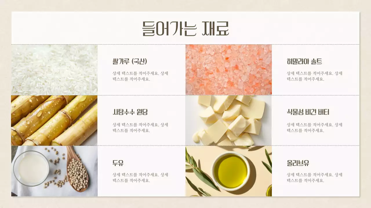 베이지의 모던한 베이킹 원데이 클래스 레시피