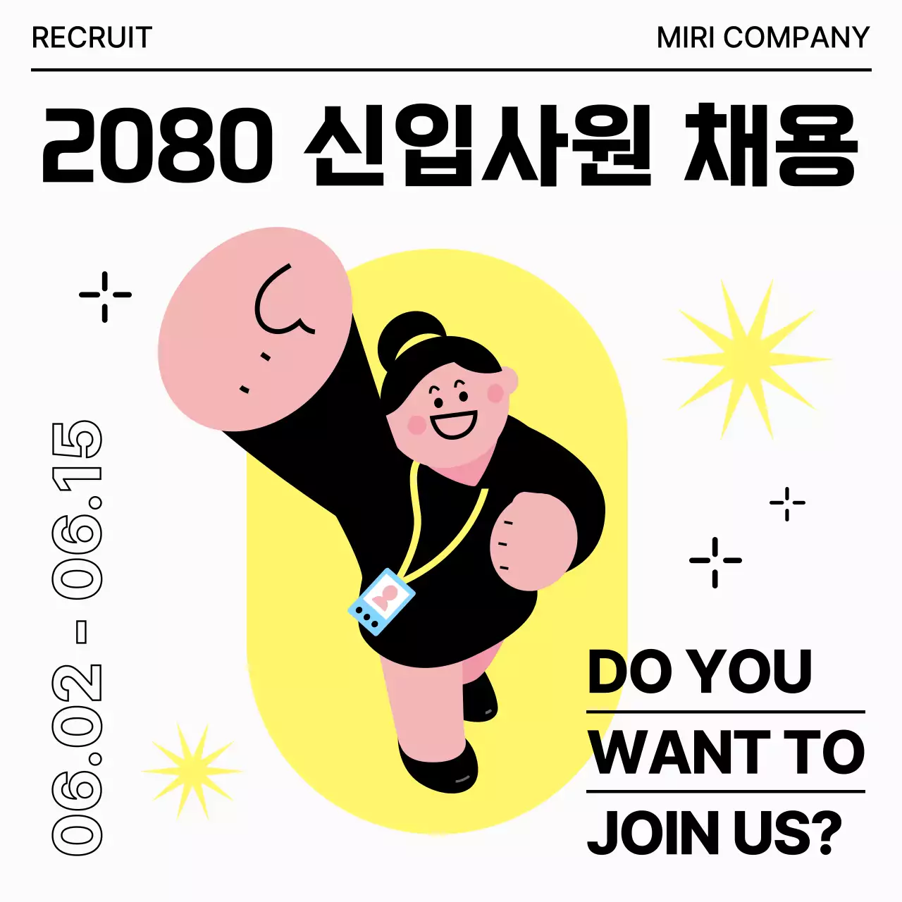 흰색과 노랑의 키치한 회사 구인용 동영상