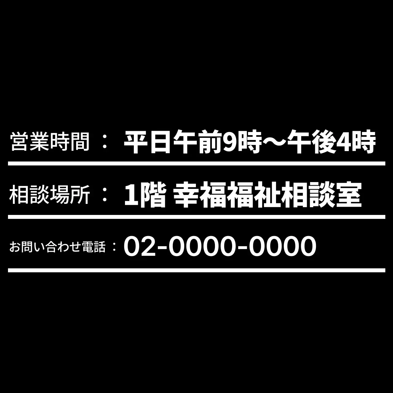 現代社会福祉センター広報