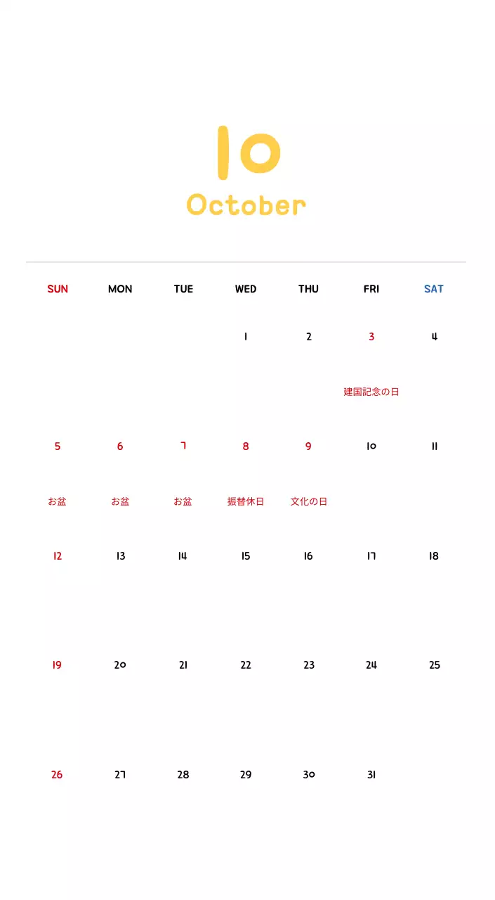 かわいいイラストの年賀状