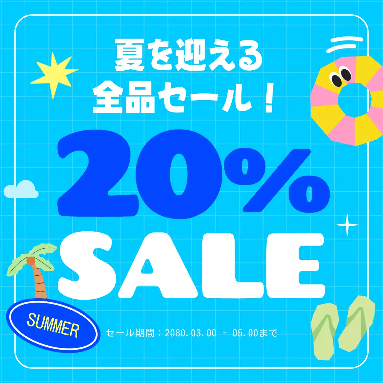 青 ポップ セール ポスター Instagram カルーセル