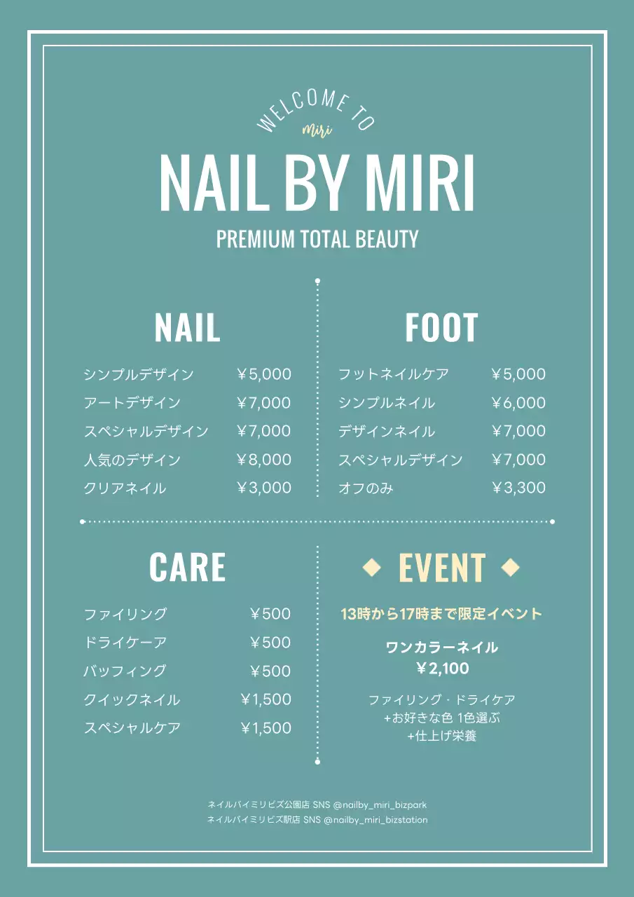 ネイビー シンプル ネイル メニュー表 ポスター