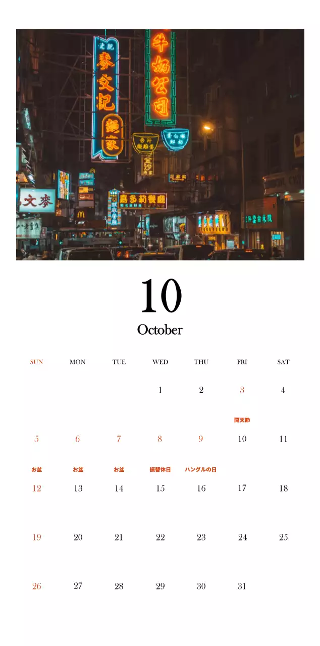 様々な国の旅行フレーム写真コンセプト