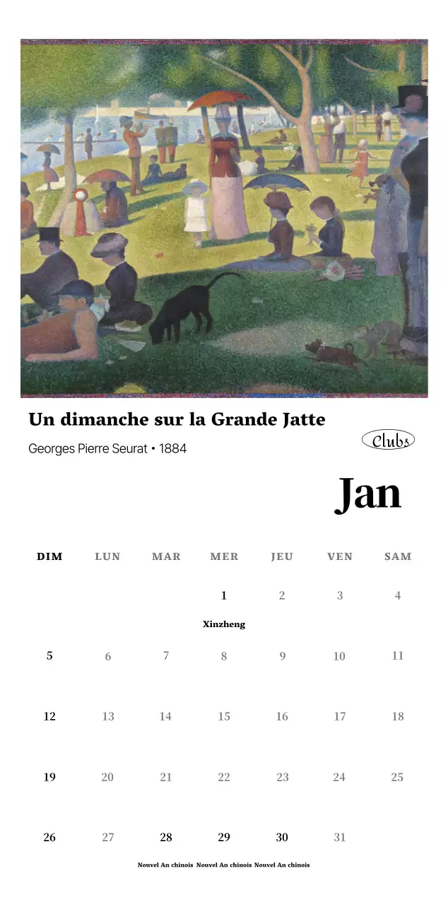 Un chef-d'œuvre simple et classique en noir et gris