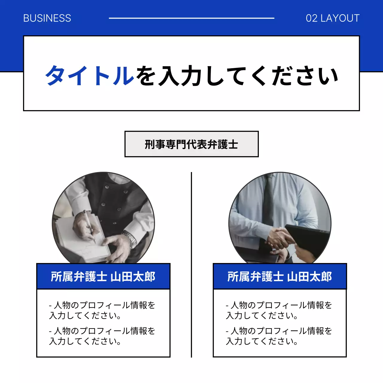 青 シンプル ビジネス 企画書 Instagram カルーセル