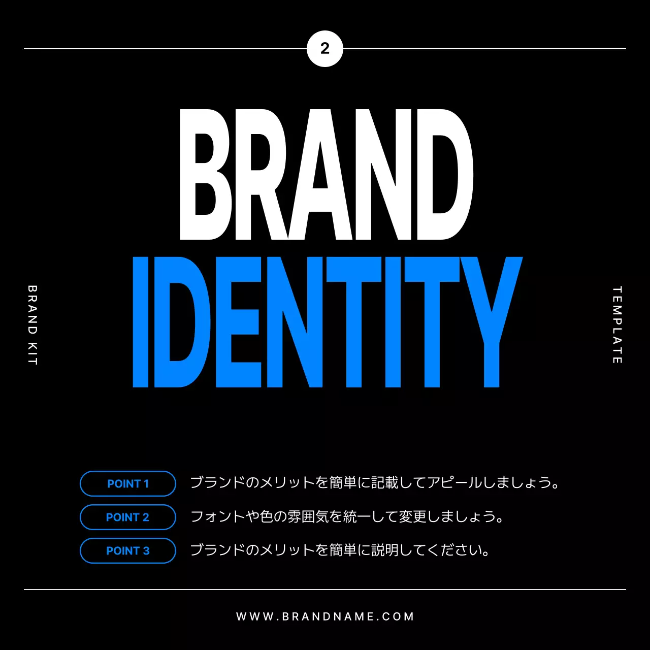 青 モダン ブランド プラン Instagram カルーセル