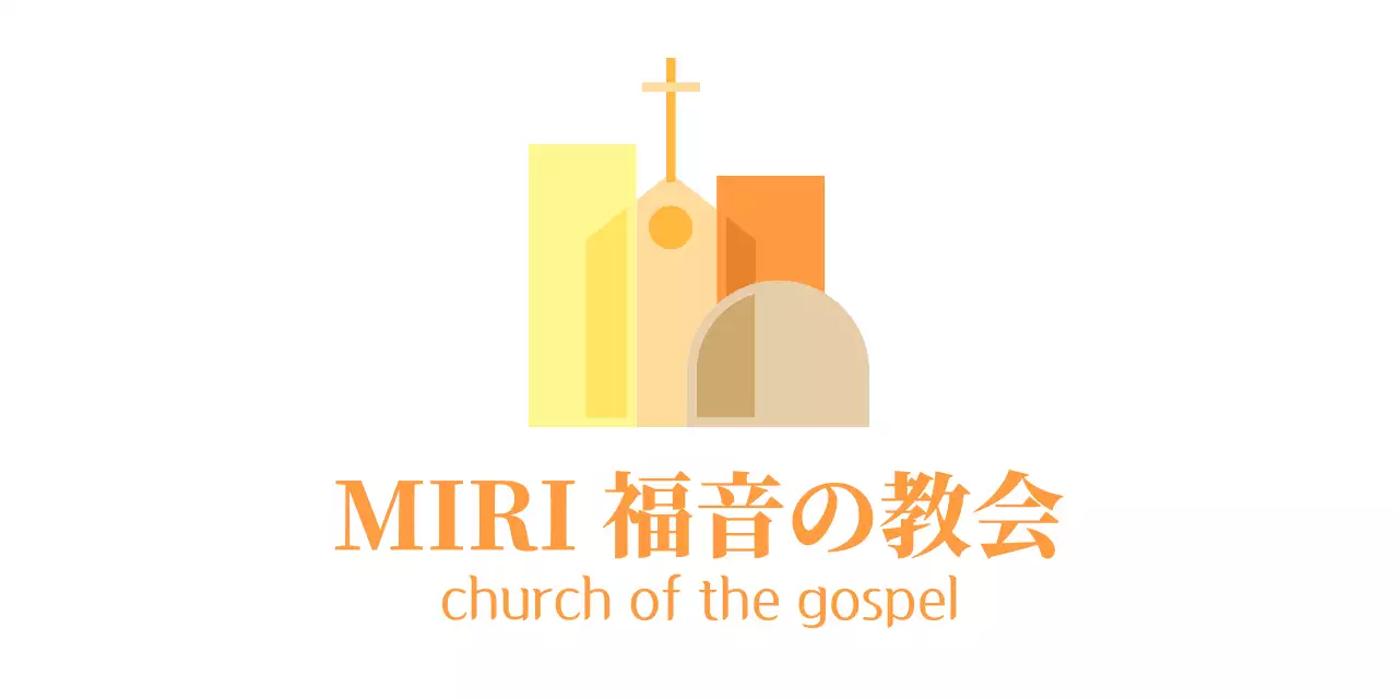 温かみのある色調の感性的な教会広報ロゴ