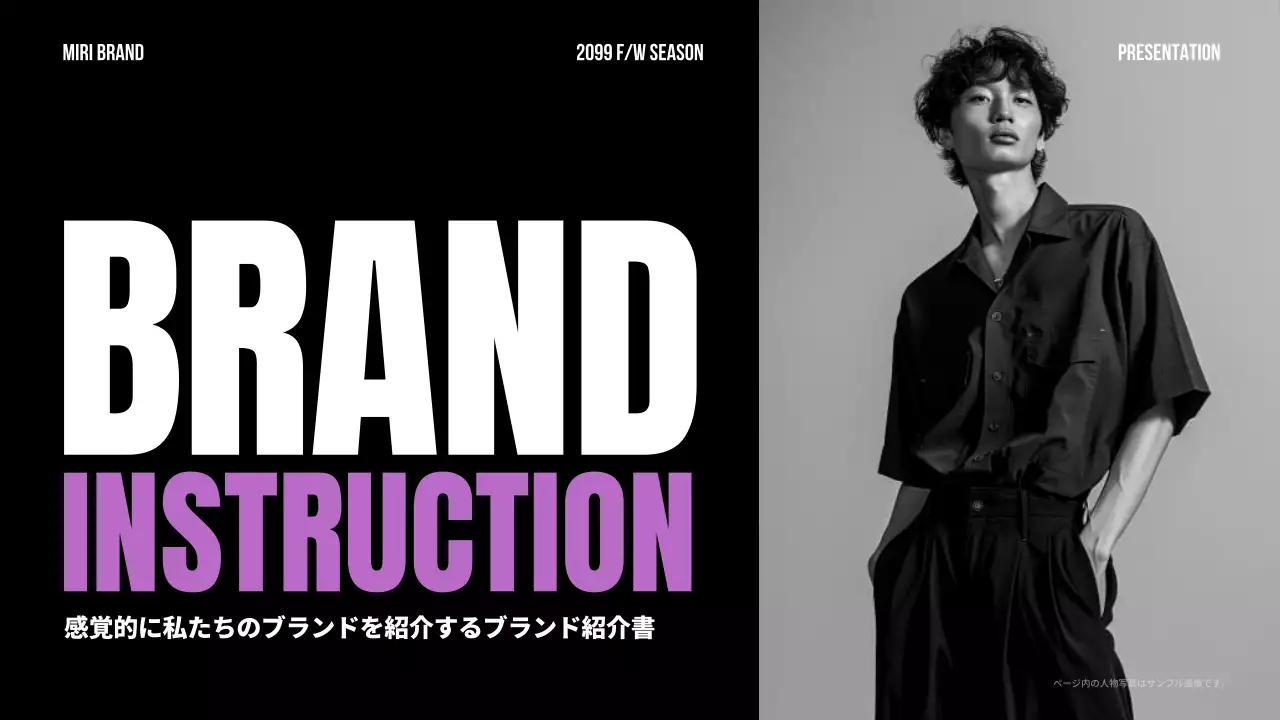 紫 モダン ブランド プレゼンテーション