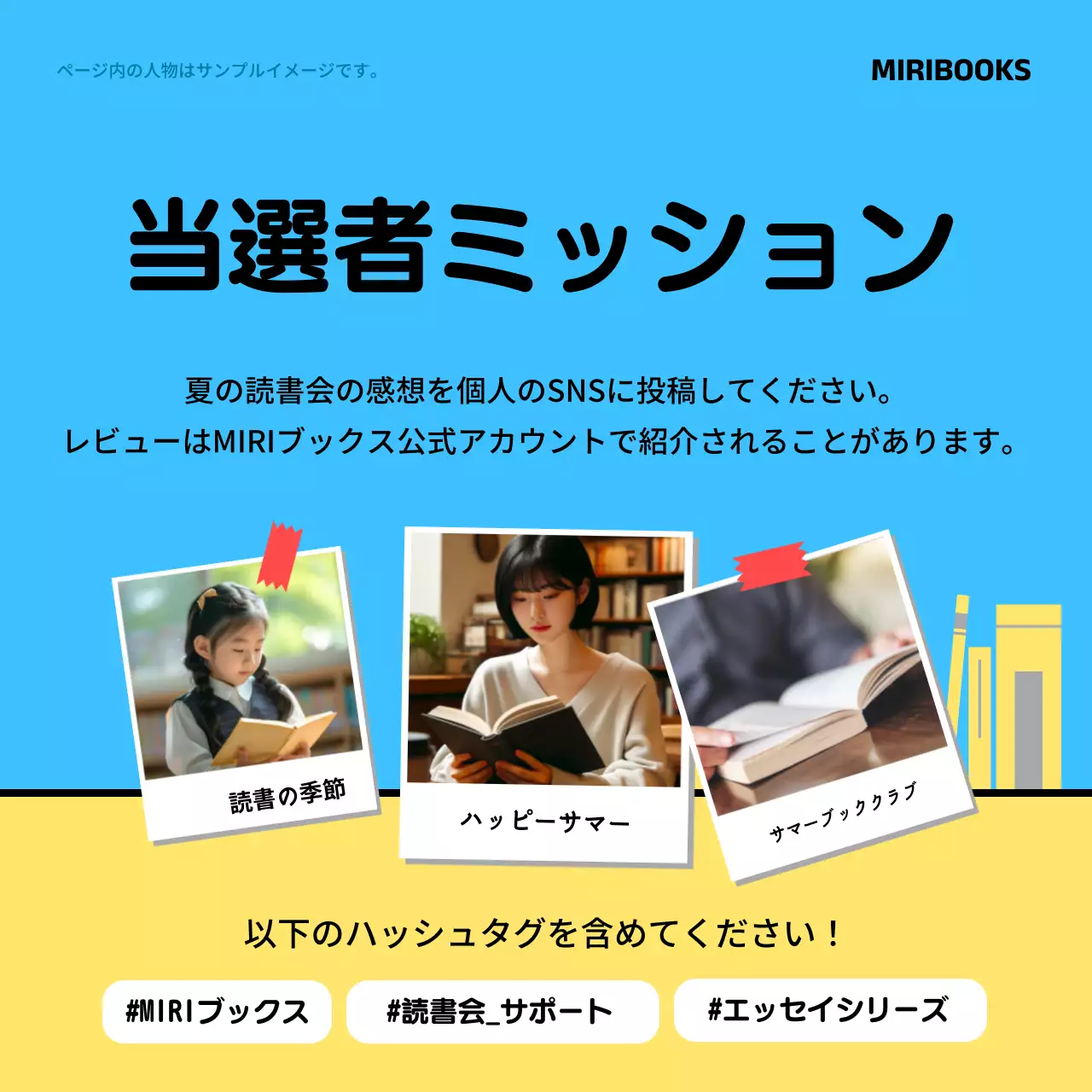 青 シンプル 読書会 お知らせ Instagram カルーセル