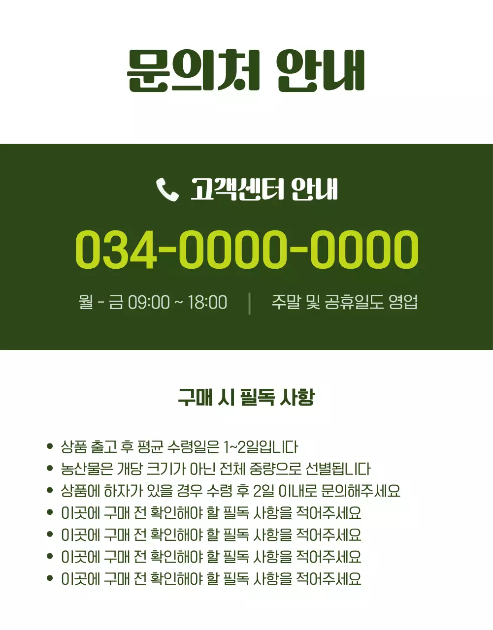 연두의 심플한 제철과일 포도 홍보