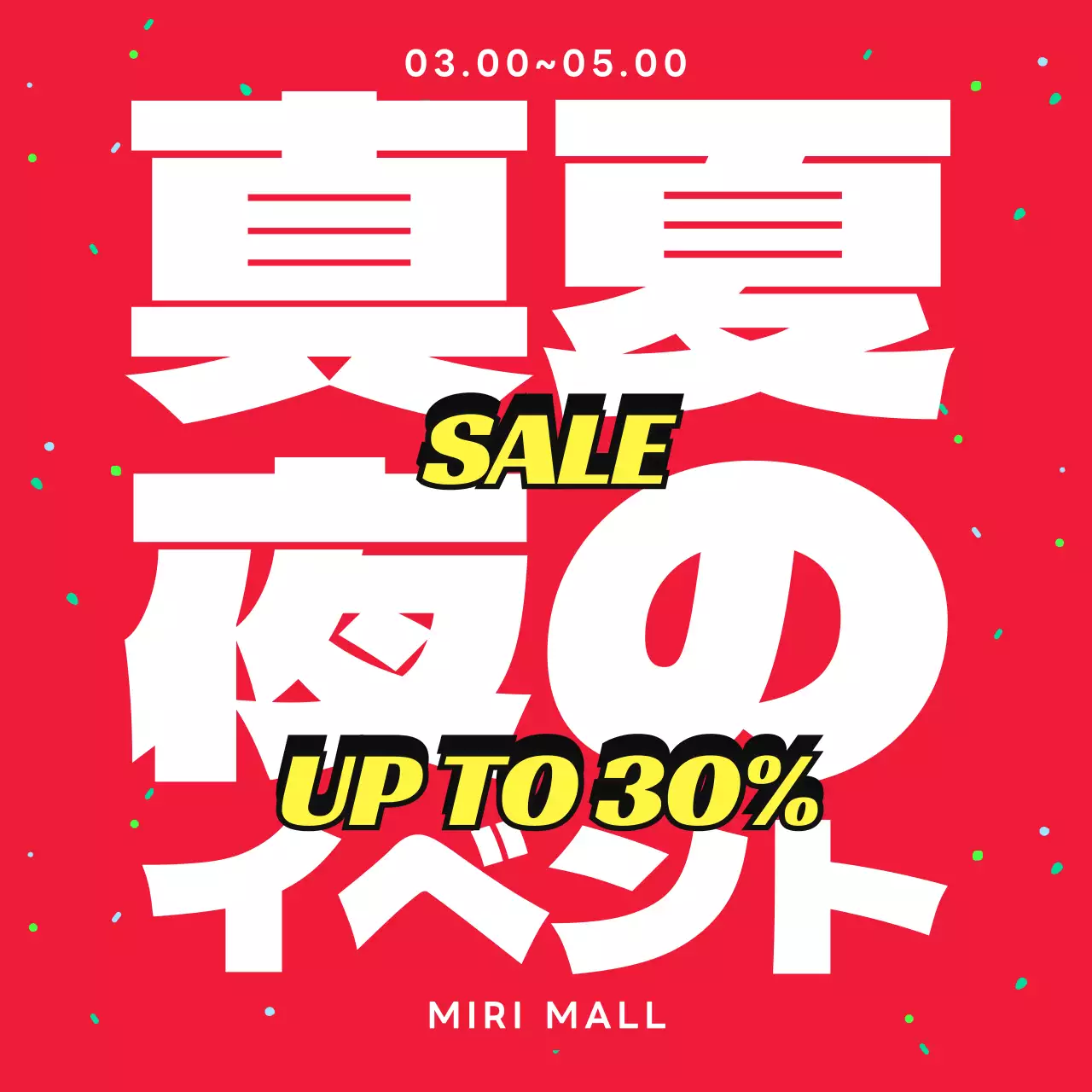 赤 ポップ セール ポスター Instagram カルーセル