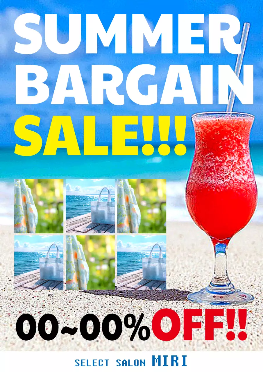 青 ポップ セール ポスター