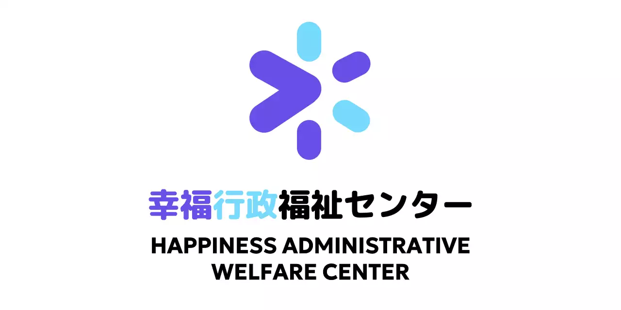 水色紫色のキラキラとシンプルなロゴのある福祉センター