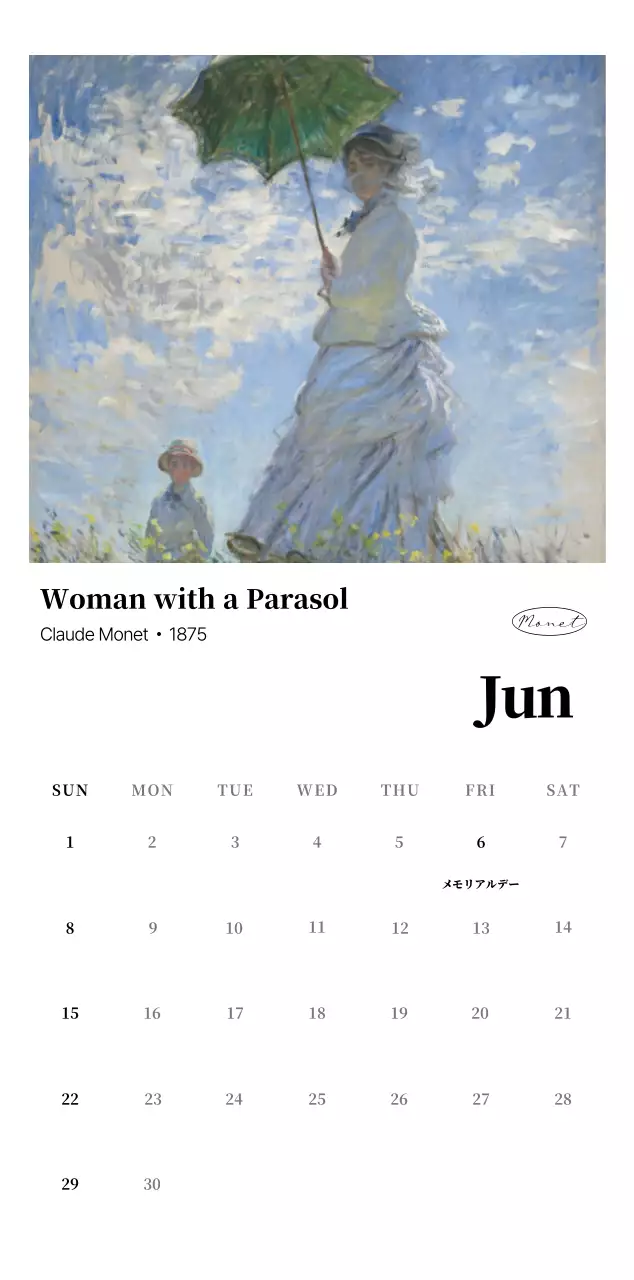 黒とグレーのシンプルでクラシカルな名画