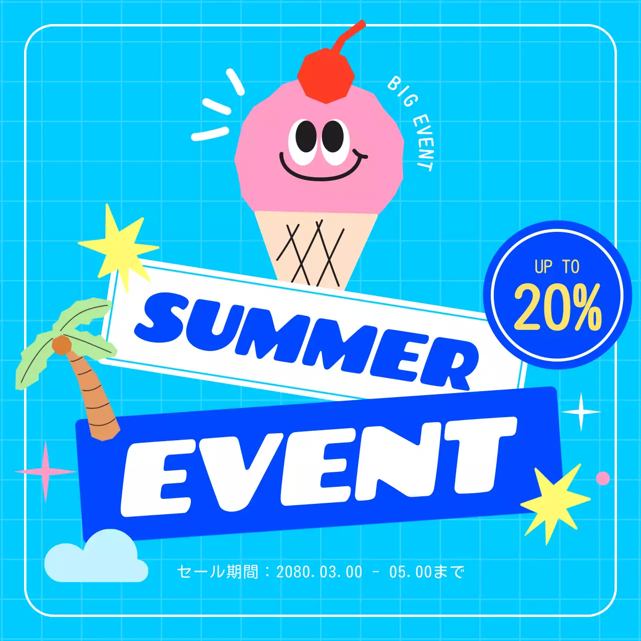 青 ポップ セール ポスター Instagram カルーセル