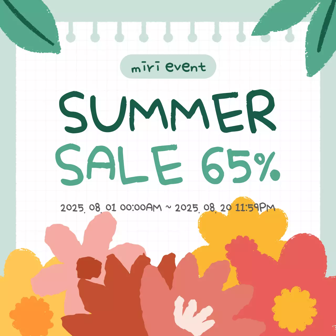 초록 그린 봄 여름 미니멀 세일 정사각형 배너