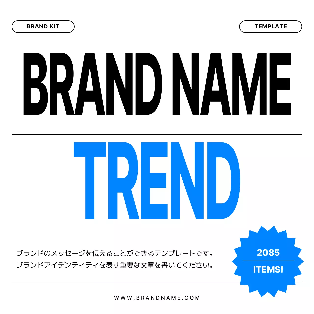 青 モダン ブランド プラン Instagram カルーセル