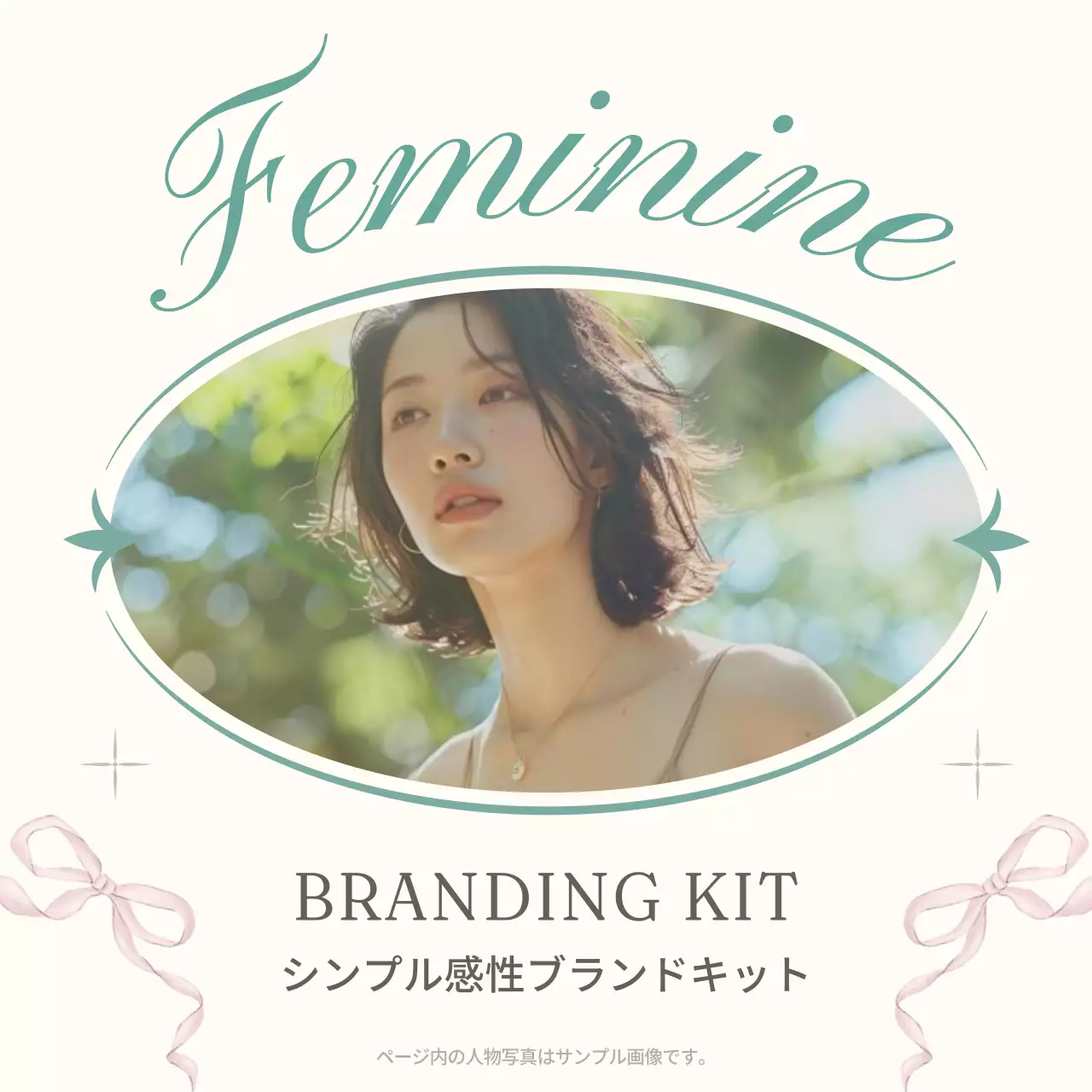 ベージュ 上品 ブランド お知らせ Instagram カルーセル