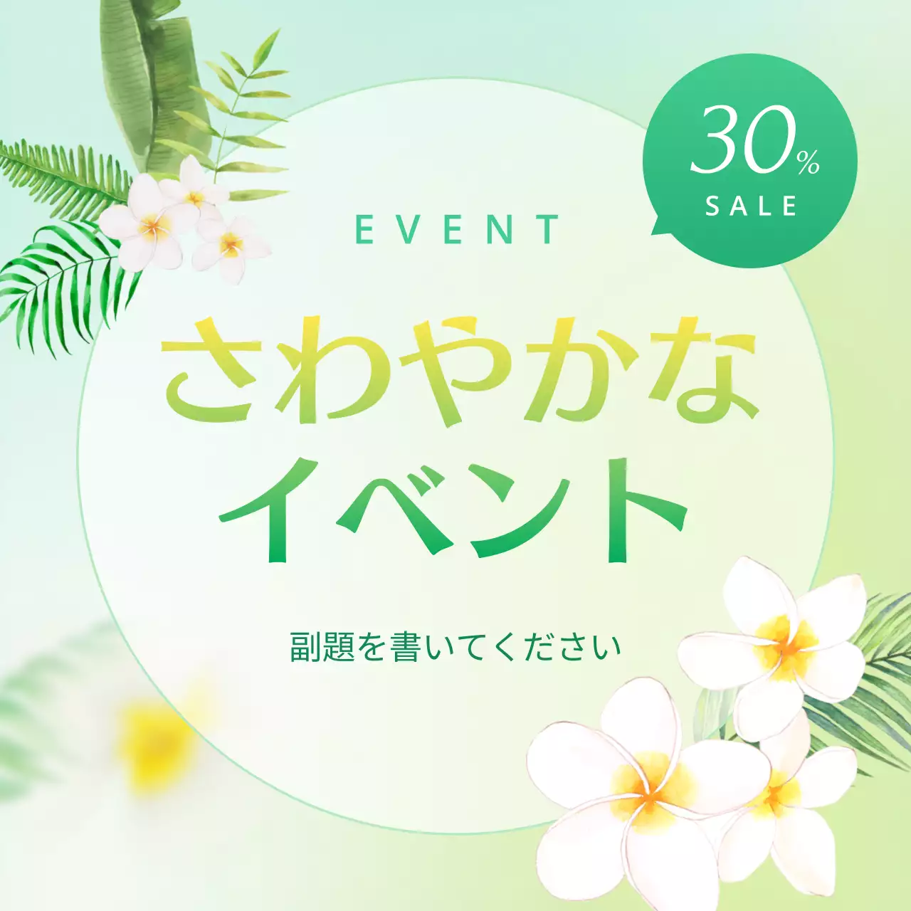 カラフル 鮮やか サムネイル 企画書 Instagram カルーセル