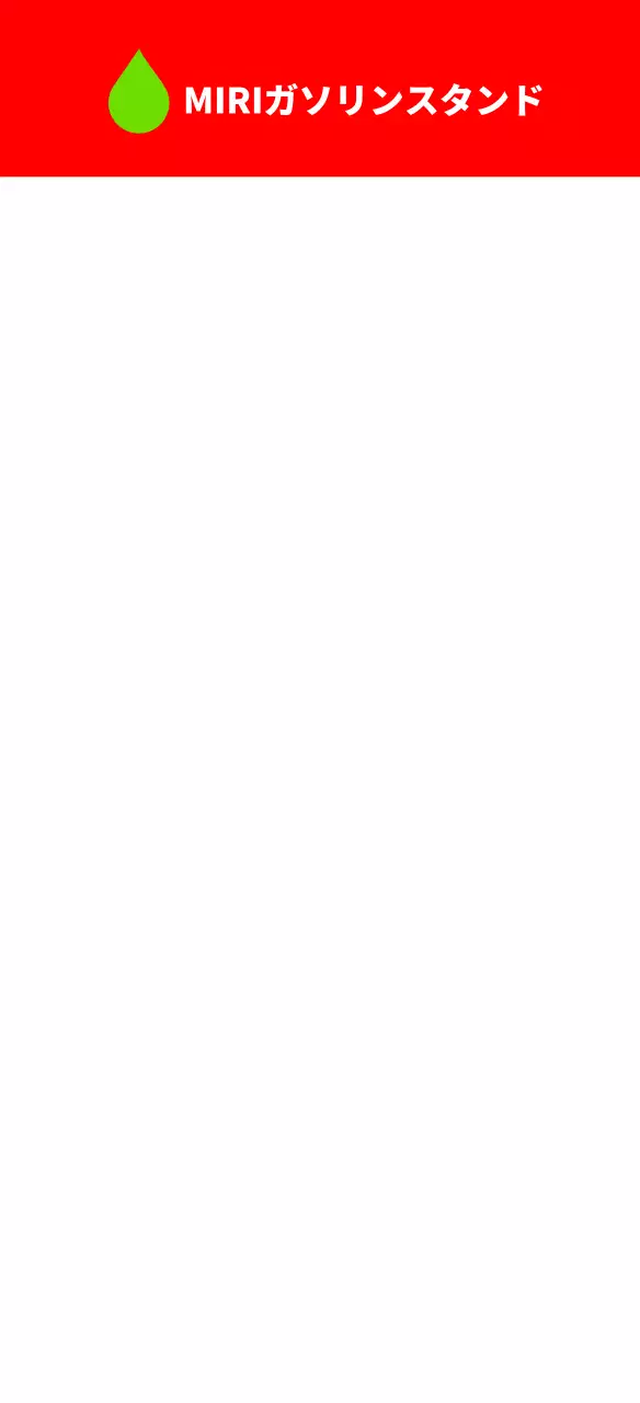 アメリカンヴィンテージハンドペイントガソリンスタンド看板