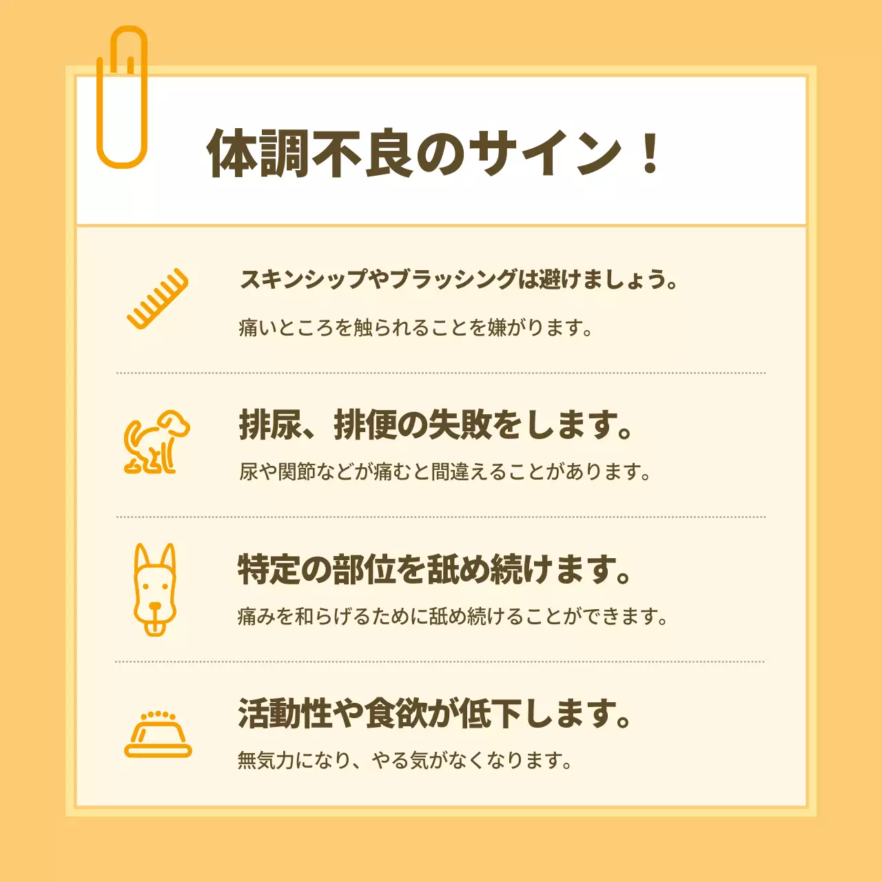 ベージュ シンプル ペット パンフレット Instagram カルーセル