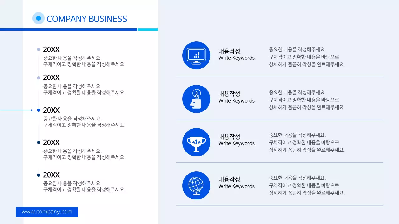 블루 비즈니스 01