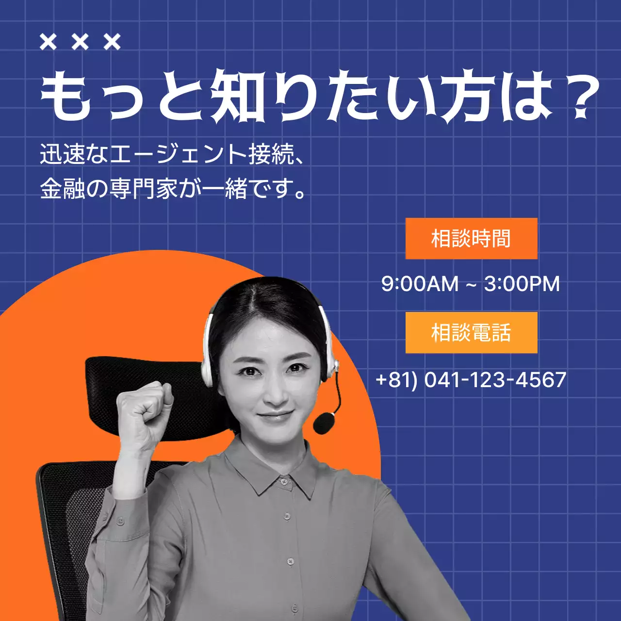 青 シンプル ローン お知らせ Instagram カルーセル