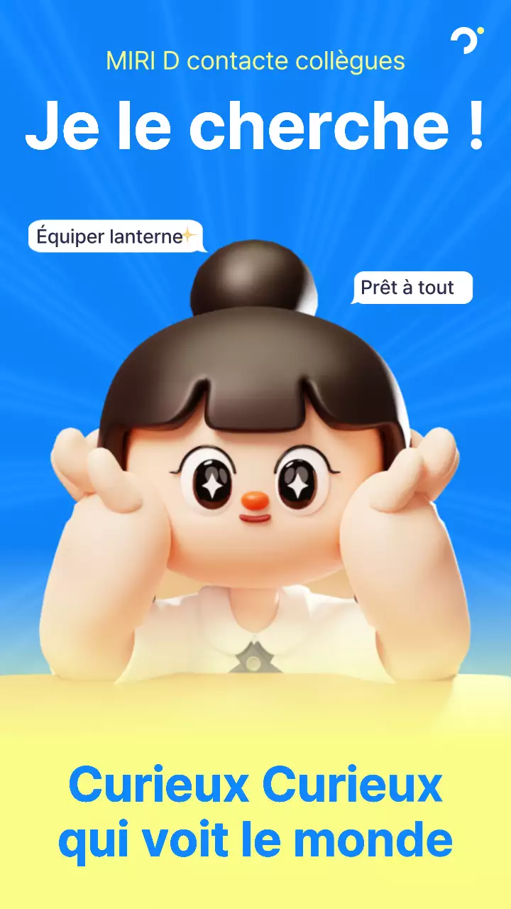 Une jolie annonce de recrutement bleue et jaune