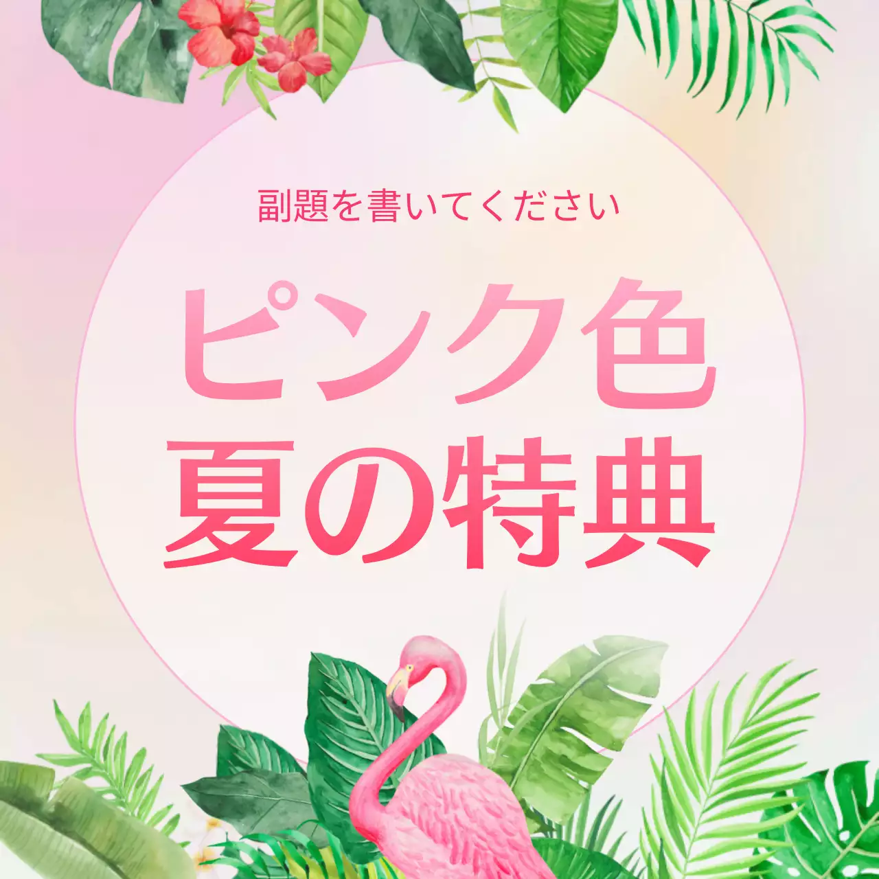 カラフル 鮮やか サムネイル 企画書 Instagram カルーセル