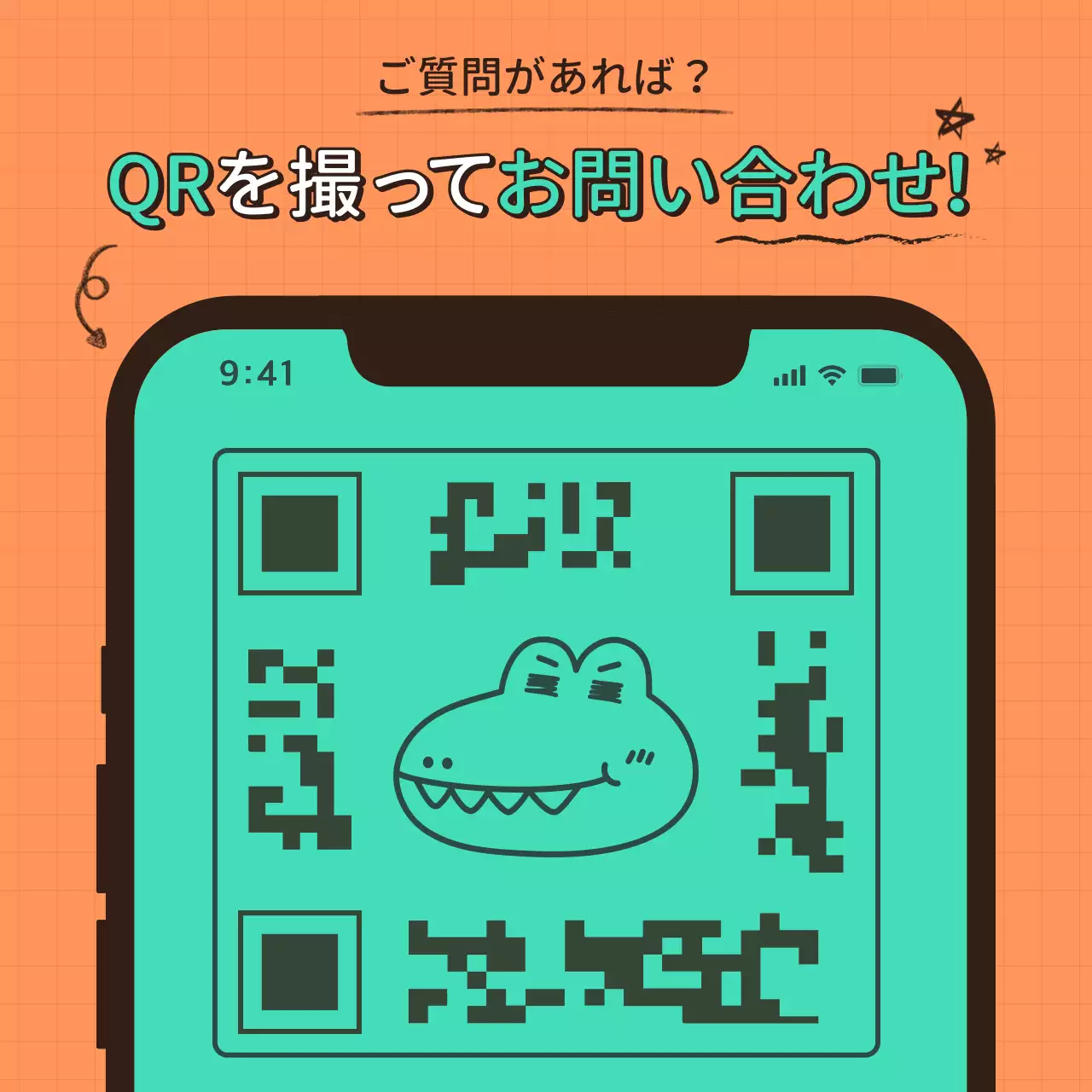 オレンジ ポップ お問い合わせ ポスター SNS投稿 正方形