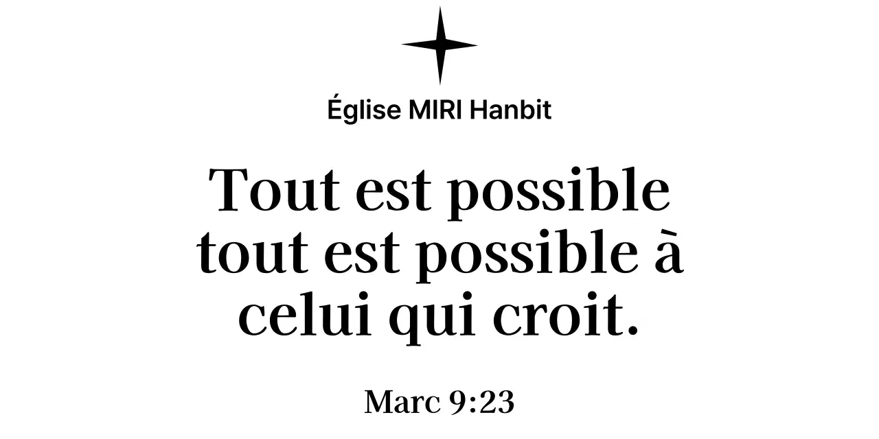 Citations de versets bibliques simples pour promouvoir votre église