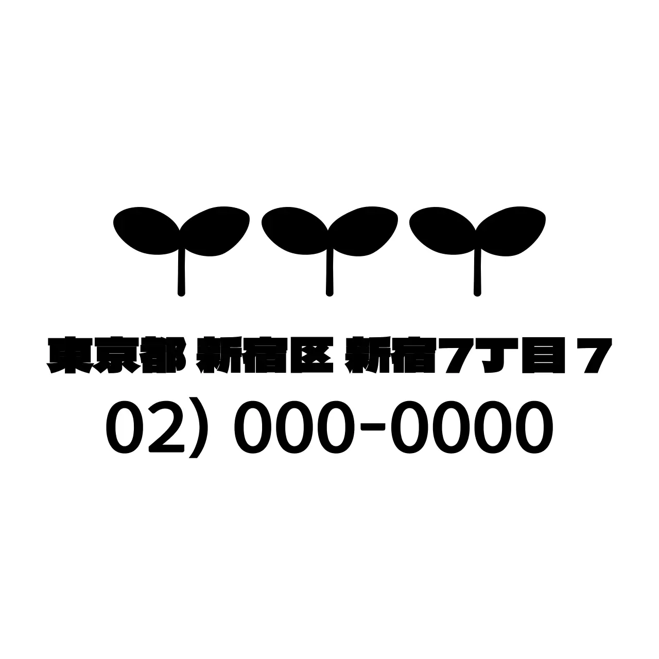 かわいい子供創造教室をPR