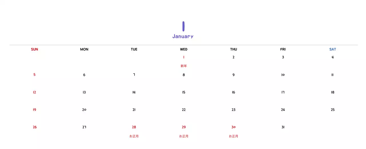 かわいいイラストの年賀状