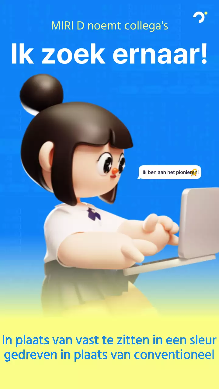 Een schattige blauw met gele wervingsadvertentie