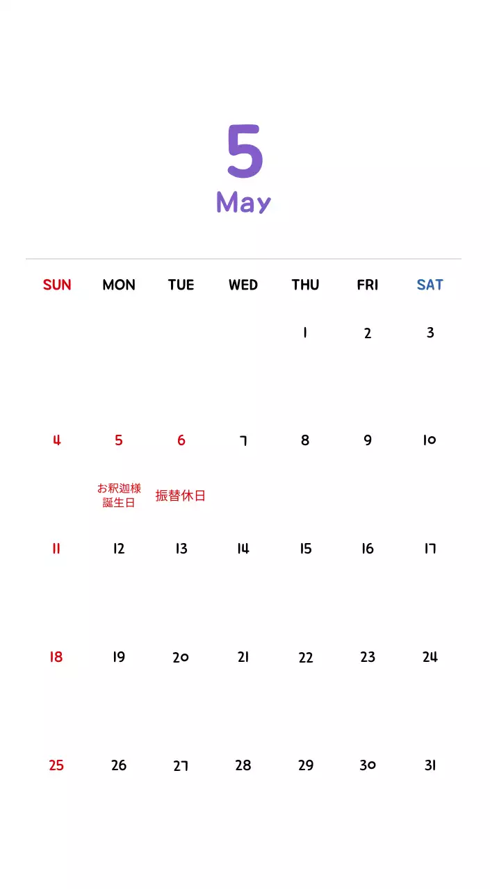 かわいいイラストの年賀状