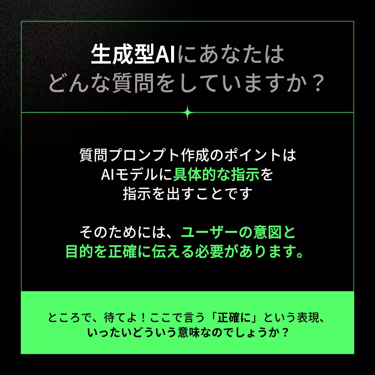 黒 モダン ガイド ドキュメント Instagram カルーセル